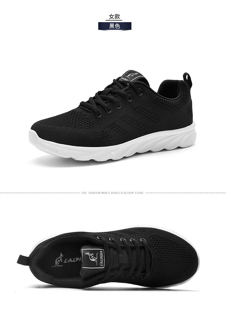 意大利袋鼠情侣款运动休闲鞋18023